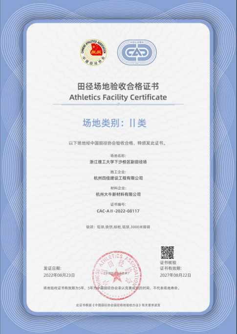 �㽭������W��ɳУ�^(q��)�����-II���